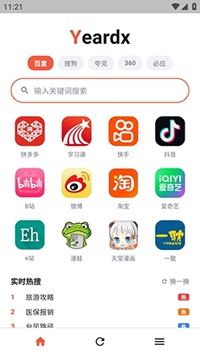 Yeardx - 国际资讯搜索与浏览助手 Hero图