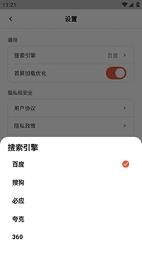 Yeardx - 国际资讯搜索与浏览助手 Hero图