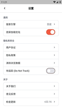 Yeardx - 国际资讯搜索与浏览助手 Hero图